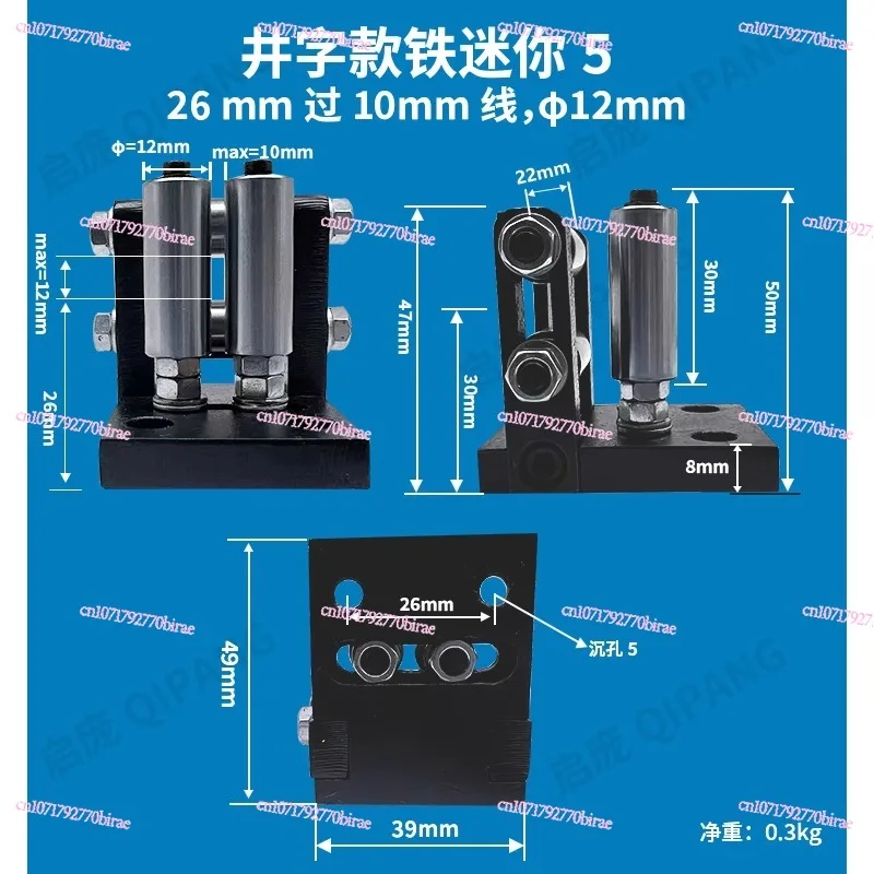 Wire Rope Frame and Cable Derrick Cable Arranger  Mini Derrick Frame Can Be Customized