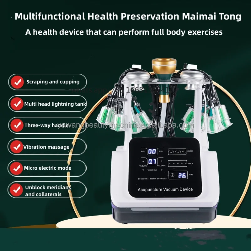Cupping Scraping Instrument Electric Heating Scraping Instrument Meridian Dredging Massage Instrument