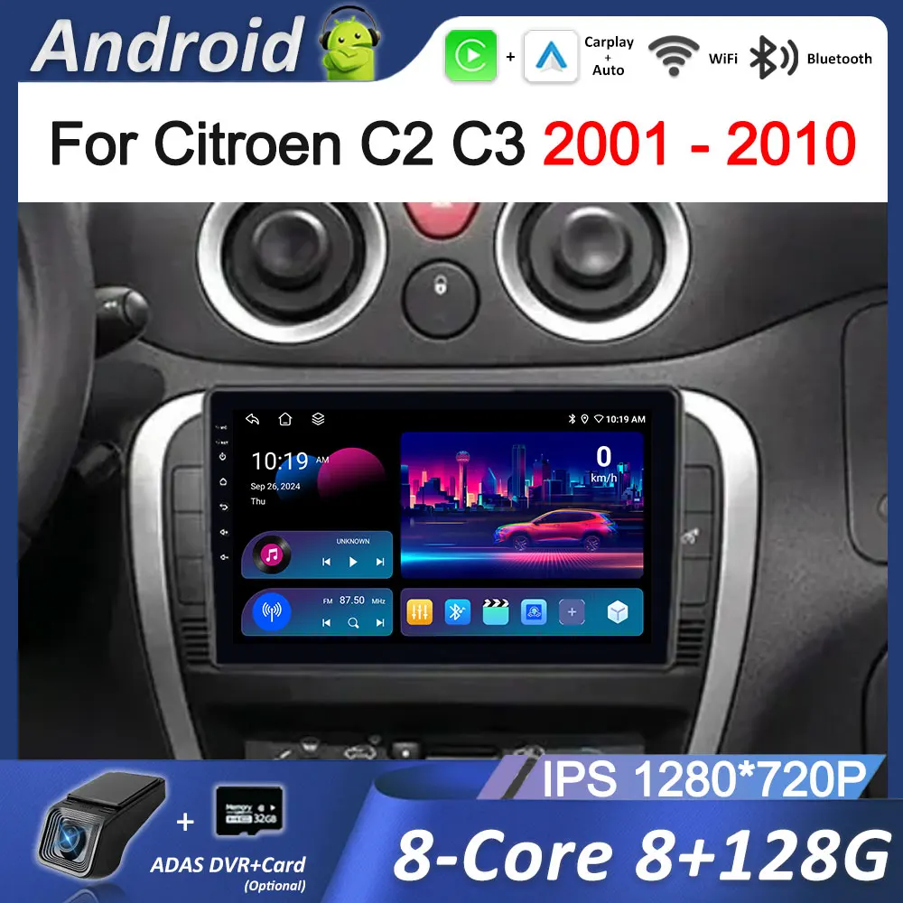 Android 16 Intelligent System for Citroen C2 C3 2001 - 2010 Car Video Multimedia GPS Navigation 4G DSP Stereo Bluetooth WiFi