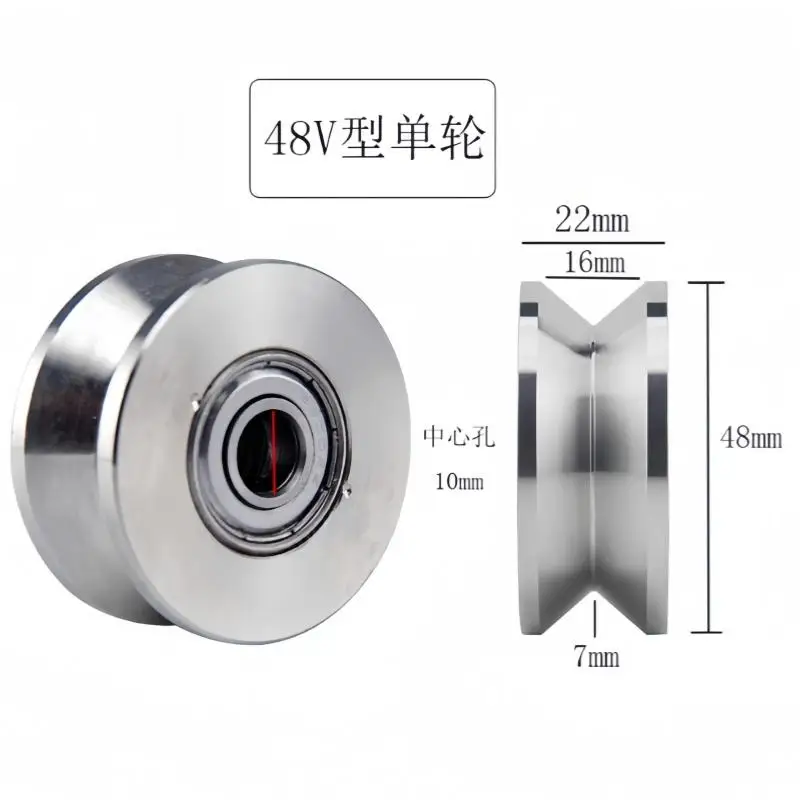 3Pcs V-shaped track pulley, Stainless steel U-shaped H-shaped mechanical bearing pulley
