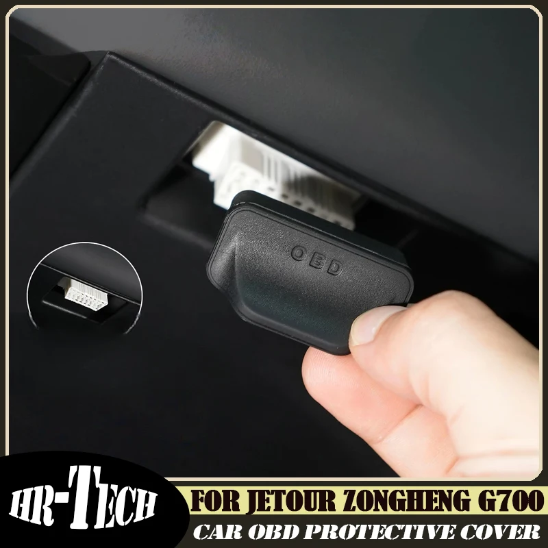 Car OBD Protective Cover Suitable for Chery JETOUR G700 2025-2026 Modified Auto Computer Diagnosis Dust Cover Accessories