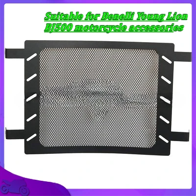 

Motorcycle radiator guard grille cover protector water tank guard suitable for Benelli Young Lion BJ500 motorcycle accessories