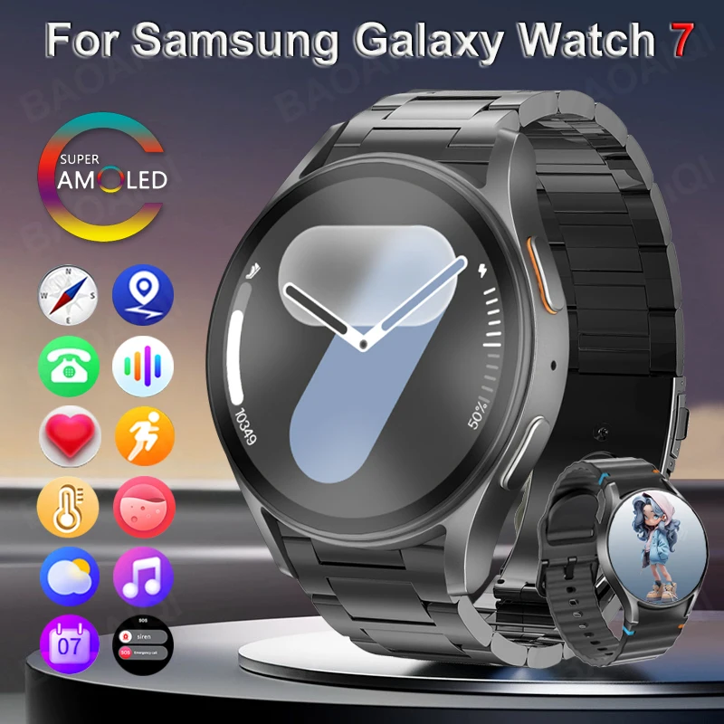 ساعة ذكية عصرية Galaxy Watch 7 Ultra GPS Sport Track AMOLED Screen HD Bluetooth Call Health Heart Rate Smartwatch لـ Xiaomi