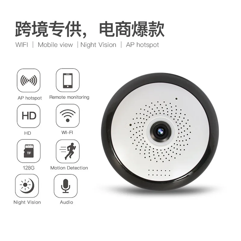 V380 Draadloze Camera Wifi Mobiele Telefoon Afstandsbediening Monitoring Home Panoramische Monitoring Netwerkcamera