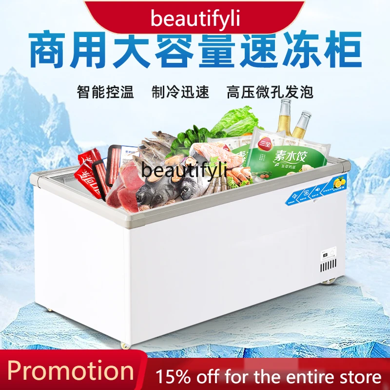 

A61 Supermarket Freezer Commercial Large Capacity Freezer Horizontal Refrigerator Frozen Preservation Cabinet