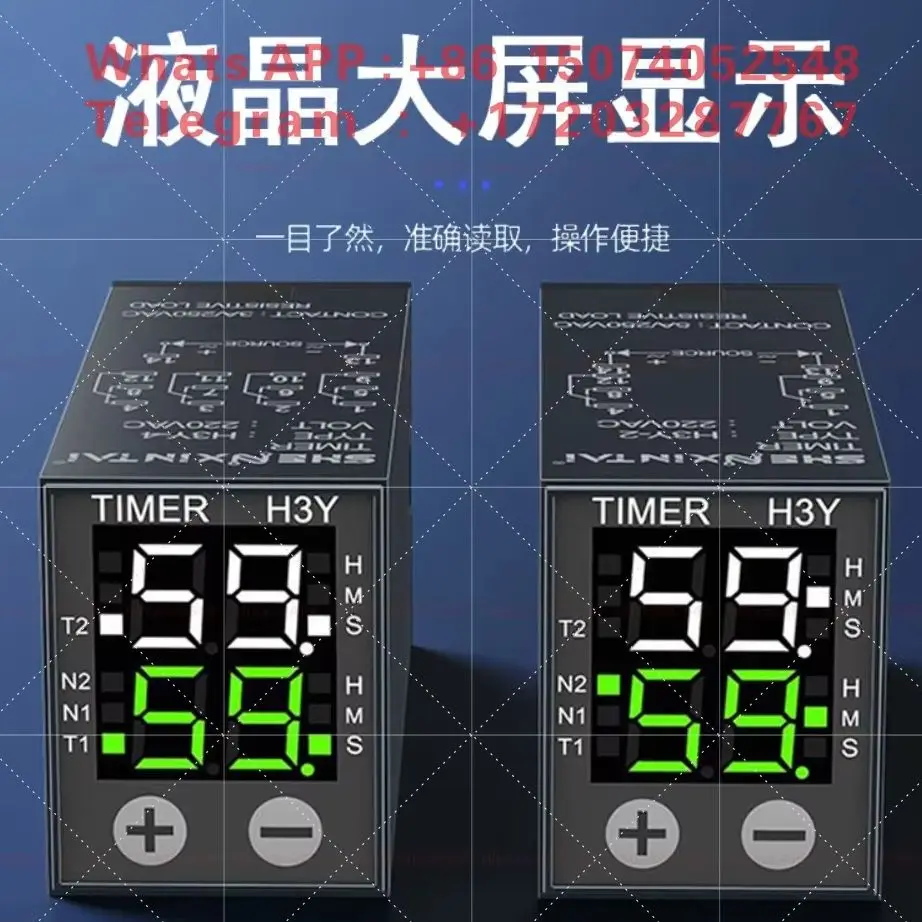 H3Y-2 H3Y-4 Time Relay LCD Digital Display Cycle Delay Timer 12V 24V 220V