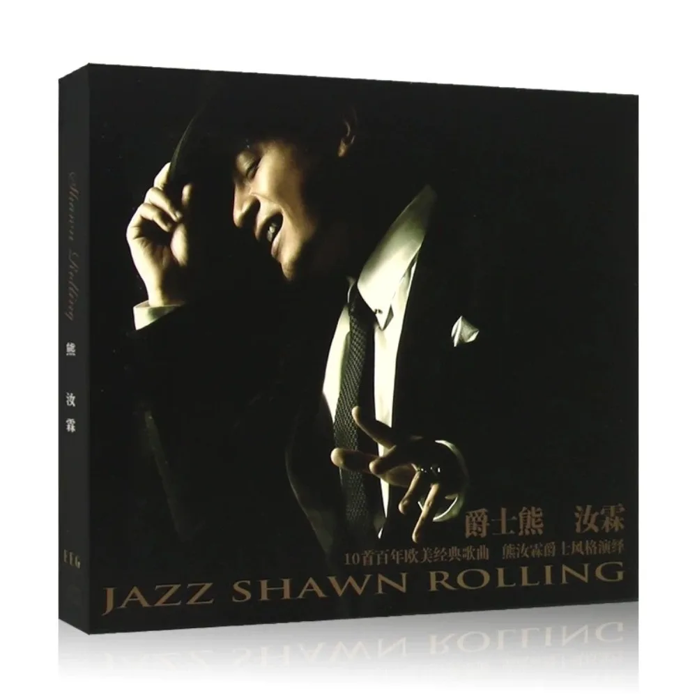 

CD Xiong Rulin Jazz — хиты Western Pop и Jazz Fusion | для любителей джазовой и поп-музыки