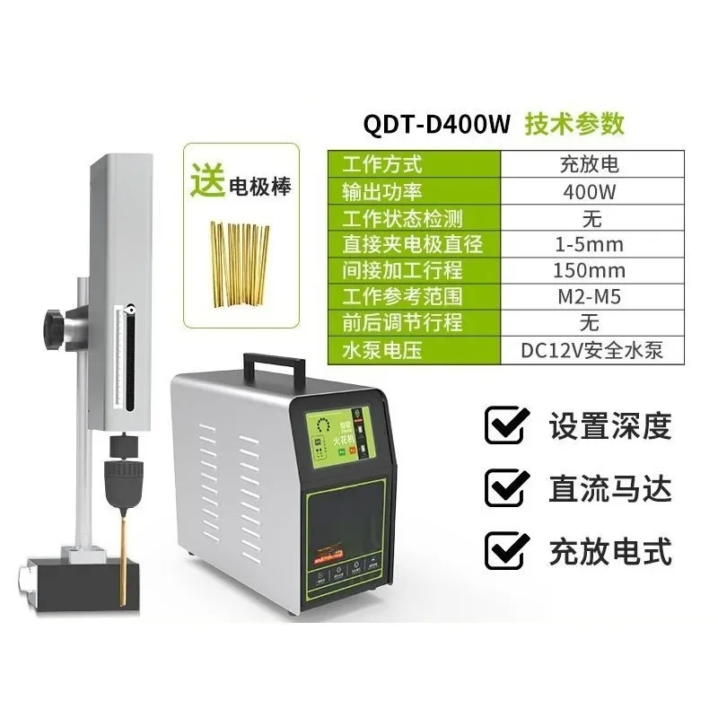 Electric spark punching machine, blind hole for broken wire drill, silk tapping machine