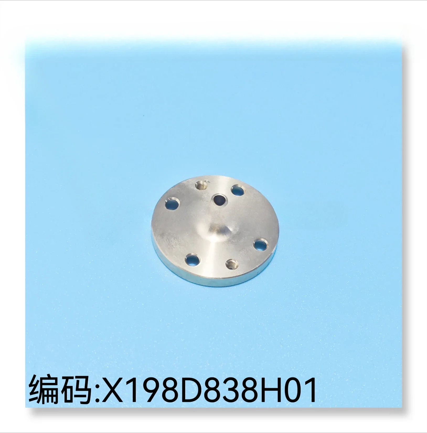 Wire Cutting Accessories for Slow Wire Cutting Machine with Umbrella Shaped Mouth X198D838H01 Guide Ring M400