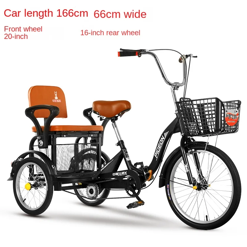 TLL Tricycle Rickshaw Elderly Pedal Scooter Pedal Fitness Bicycle