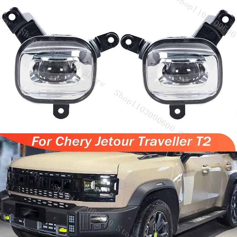 Front Bumper Fog Lamp Light For Chery Jetour Traveller T2 Headlight Foglamp Signal Lights Car Accessories