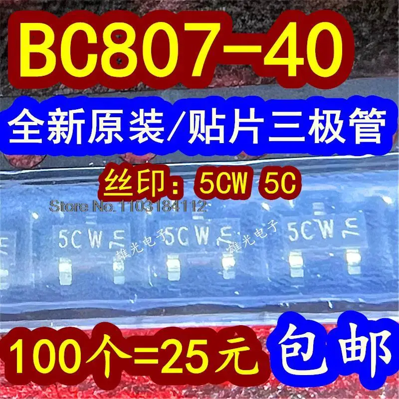 

BC807-40 5CW 5C 5Ct SOT23