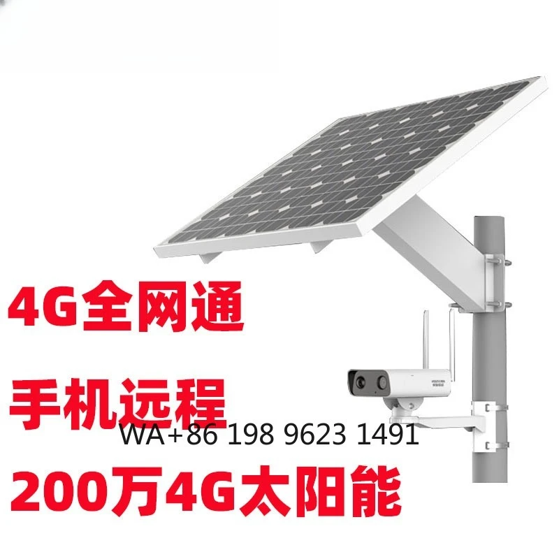 1080P HD 4G Remote Solar Surveillance  Outdoor Waterproof Wireless Security Monitoring Device