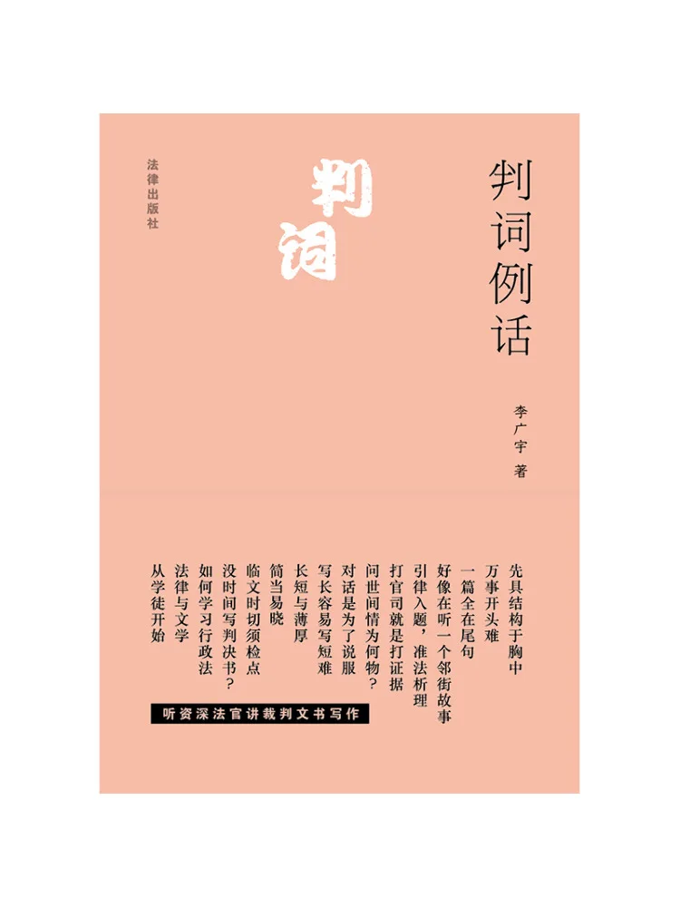 

Примеры судебных решений по вопросам Book-Winshare