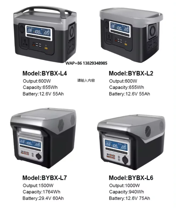 

Портативный перезаряжаемый генератор для продажи солнечной энергии, вспышка с высоким сроком службы, беспроводная зарядка, портативная батарея для уличной электростанции