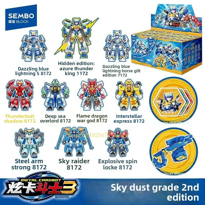 New SEMBO Metal Card Bot Building Blocks Assembling Toy Models Second Edition Ultimate Blue Cop Collectible Christmas Presents