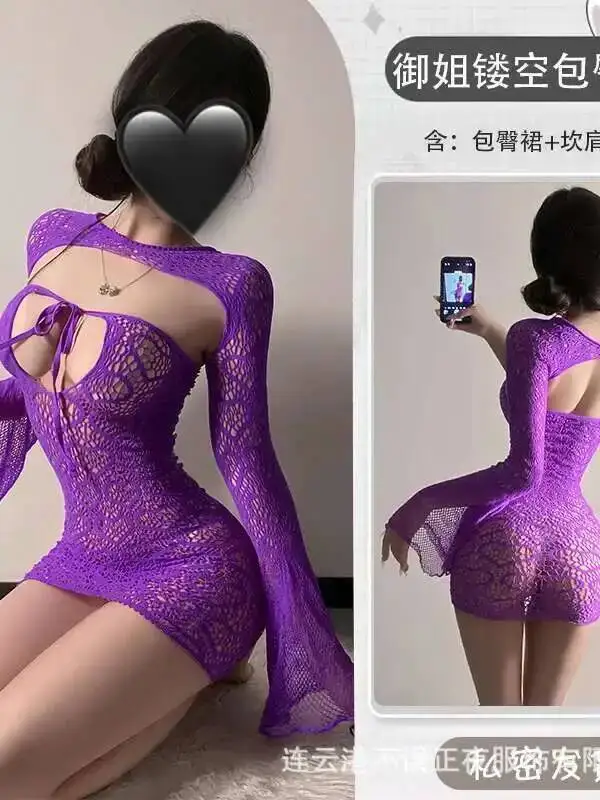 パープルテンプテーションネット服ピュアディザイアヒップラップロングスリーブミニドレスメッシュレースシアーユニフォームドレスエレガント韓国風1MHZ