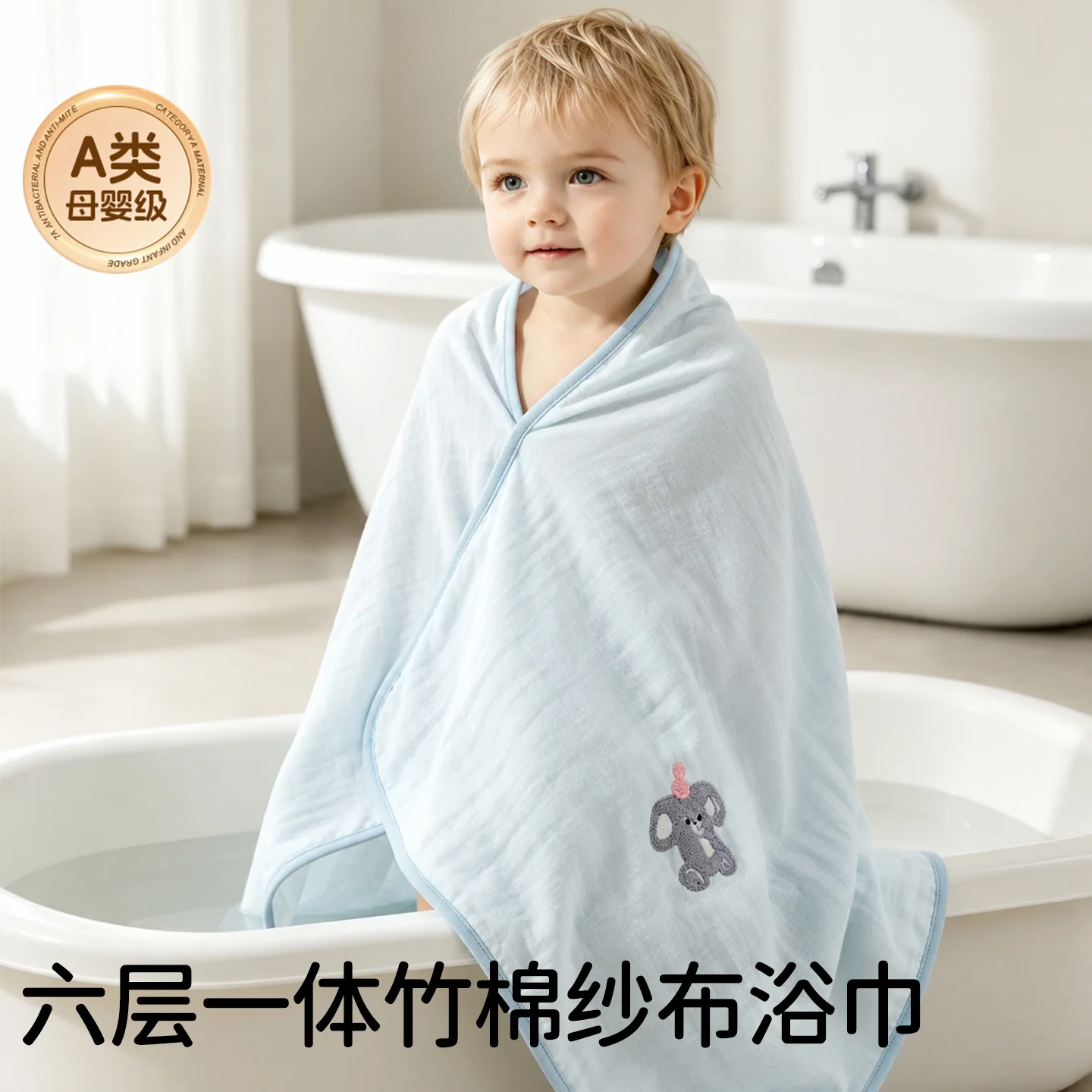 Integrated Bamboo-cotton Bath Towel with Embroidered Edging Gauze Bathing Towel Baby Swaddle Blanket Infant Swaddle Blanket
