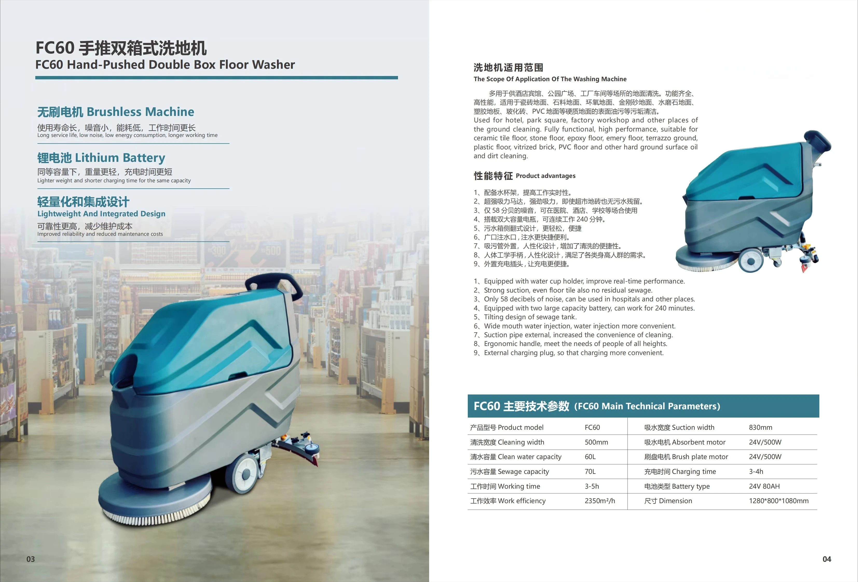 معدات غسيل الكناس من العلامة التجارية EVERLIFT مع مكنسة صناعية CE