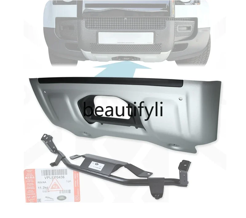 Front lower guard lower baffle engine lower guard chassis protective plate modification