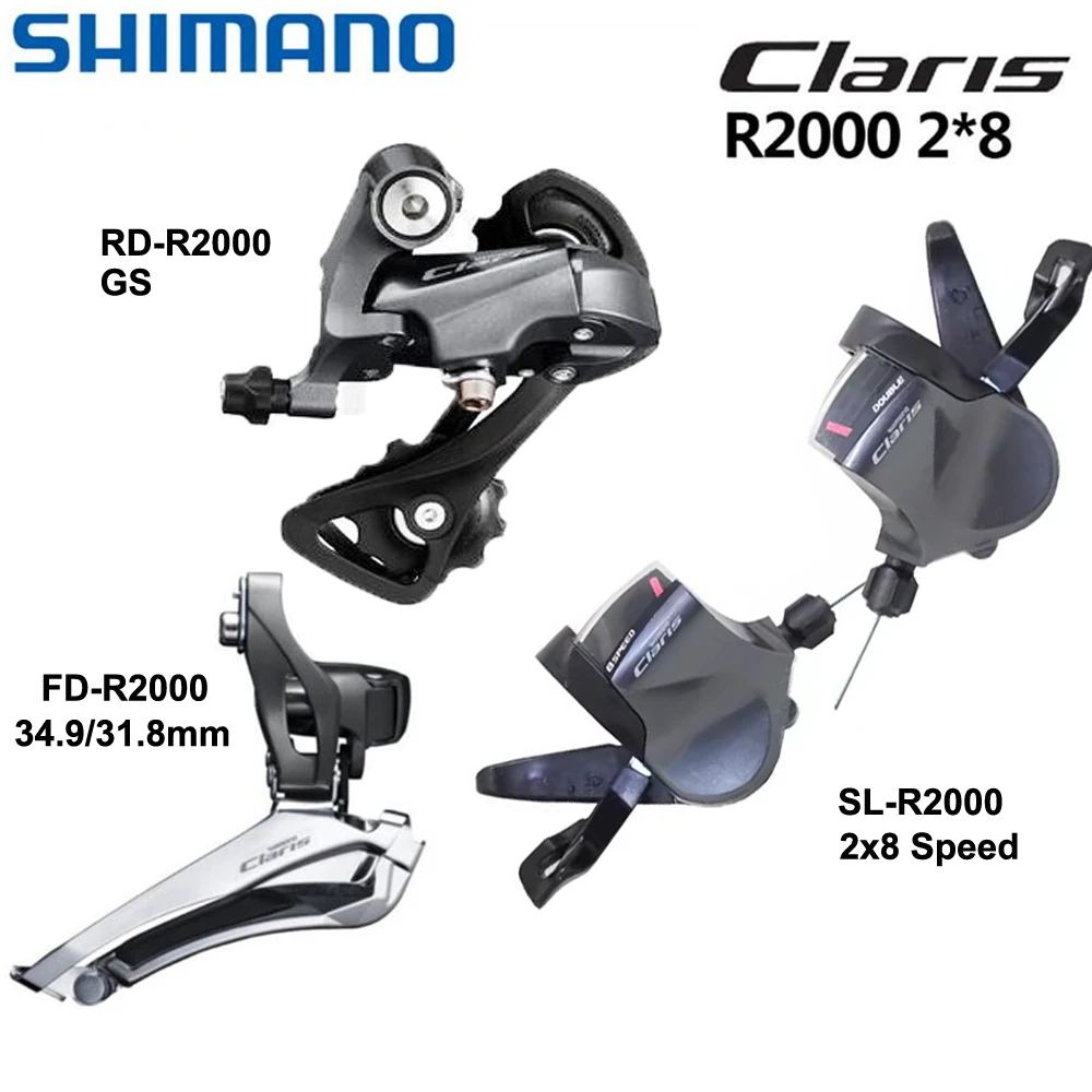 Shimano CLARIS 2x8速 シフター・ディレーラー 新型CLARIS R2000 2x8速グループセット シフター リアディレイラー