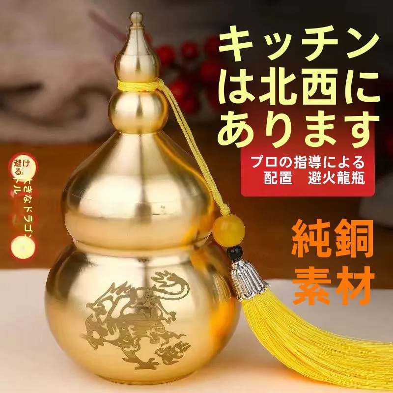 decorazioni-da-cucina-in-rame-puro-statuetta-drago-modello-maschile-per-porta-del-fuoco-posizione-nord-ovest-accessorio-decorativo