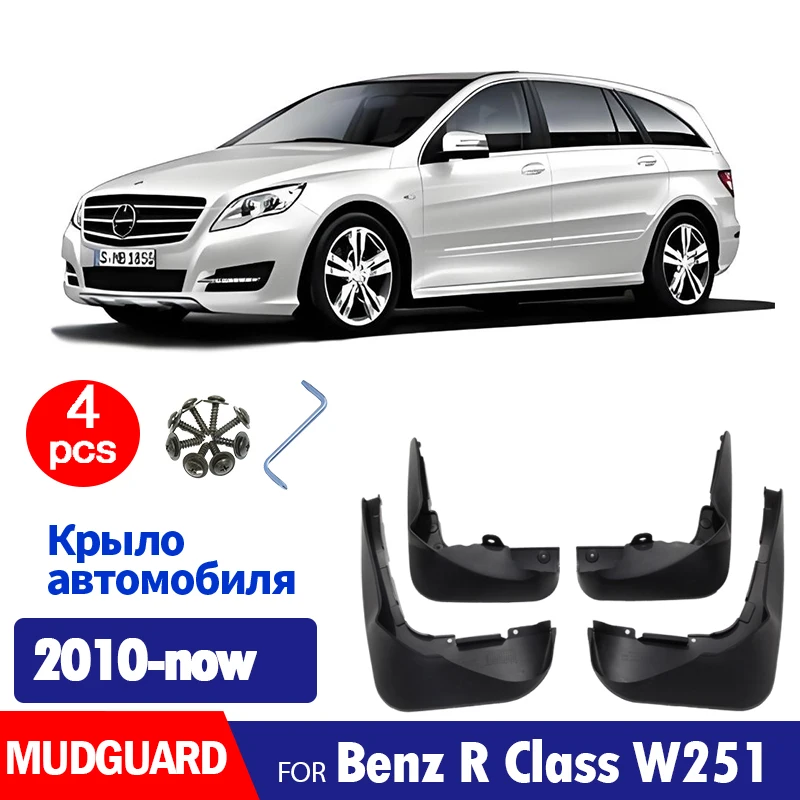 

FOR Mercrdes Benz R class W251 R300 R4350 R500 Mudguard Fender Mud Flap Guards Splash Mudflaps Front Rear 4pcs 2010 2011-2020