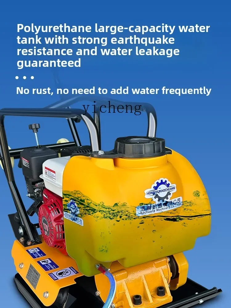 

Tamping Machine Road Tamping Machine Compaction Machine Electric Plate Compactor New Product