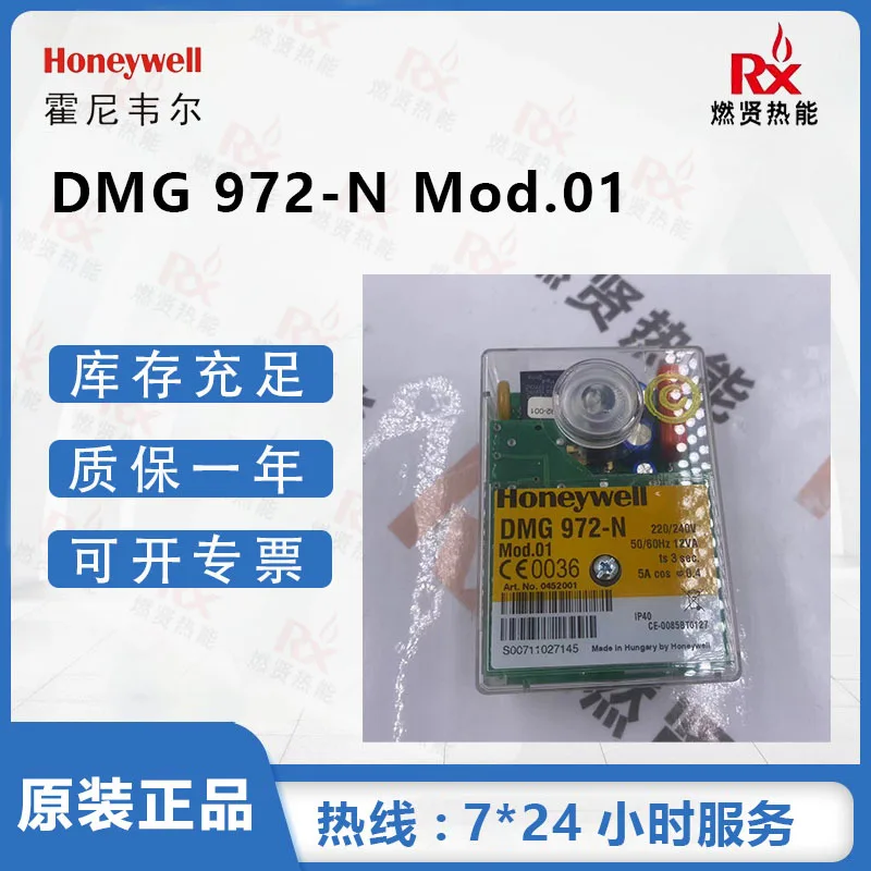 2025 Honeywell Satr…