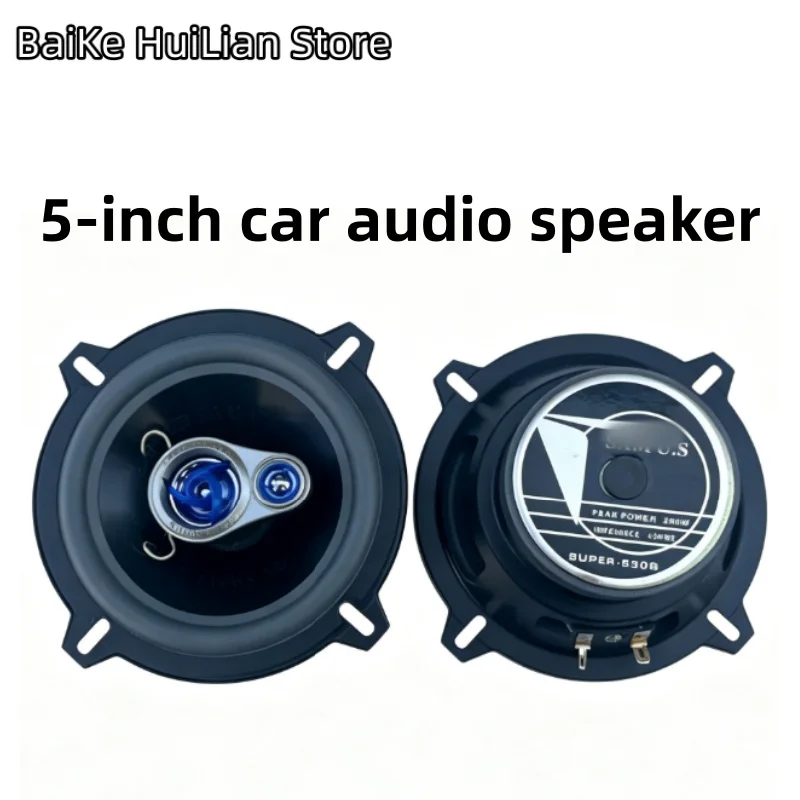 1pcs/lot Fever level car 5-inch coaxial audio speaker CX30, Elysee 301, 307 and other car audio speakers