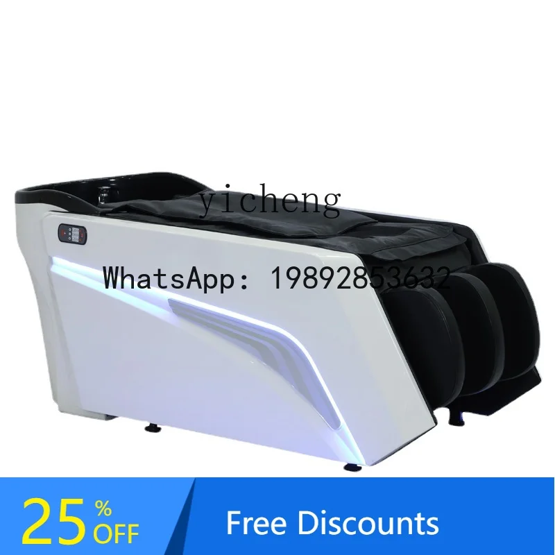 

BB Intelligent Electric Massage Shampoo Bed Hair Saloon Dedicated Hairdressing Automatic Bed