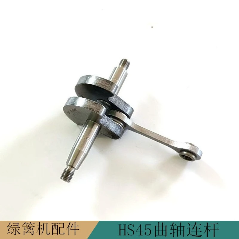 HS45 Crankshaft Connecting Rod 4228 030 0402 Precision Forging Factory for Hedge Trimmer Direct Repair Replacement Parts