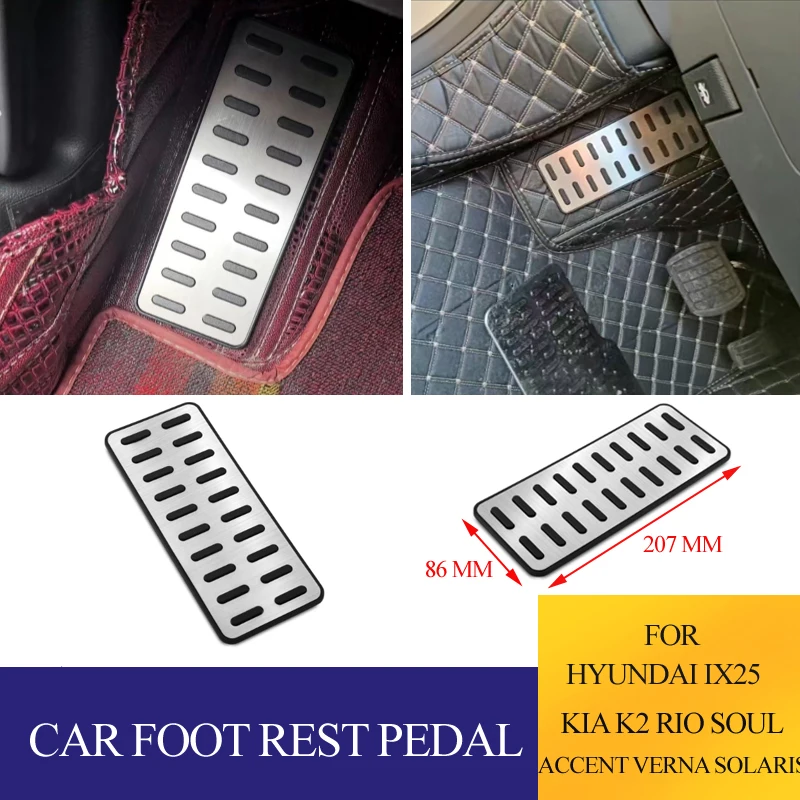 For Kia K2 Rio Soul KX3 For Hyundai Ix25 Creta Accent Verna Solaris Foot Rest Pedals Stainless Steel Rest Pedal Car Accessories