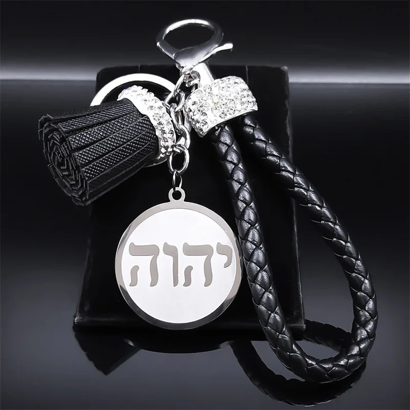 Tetragrammaton Hebrew Alphabet Pendant Keychain for Women Men Stainless Steel Silver Color Jehovah PU Keyring Jewelry porte cles