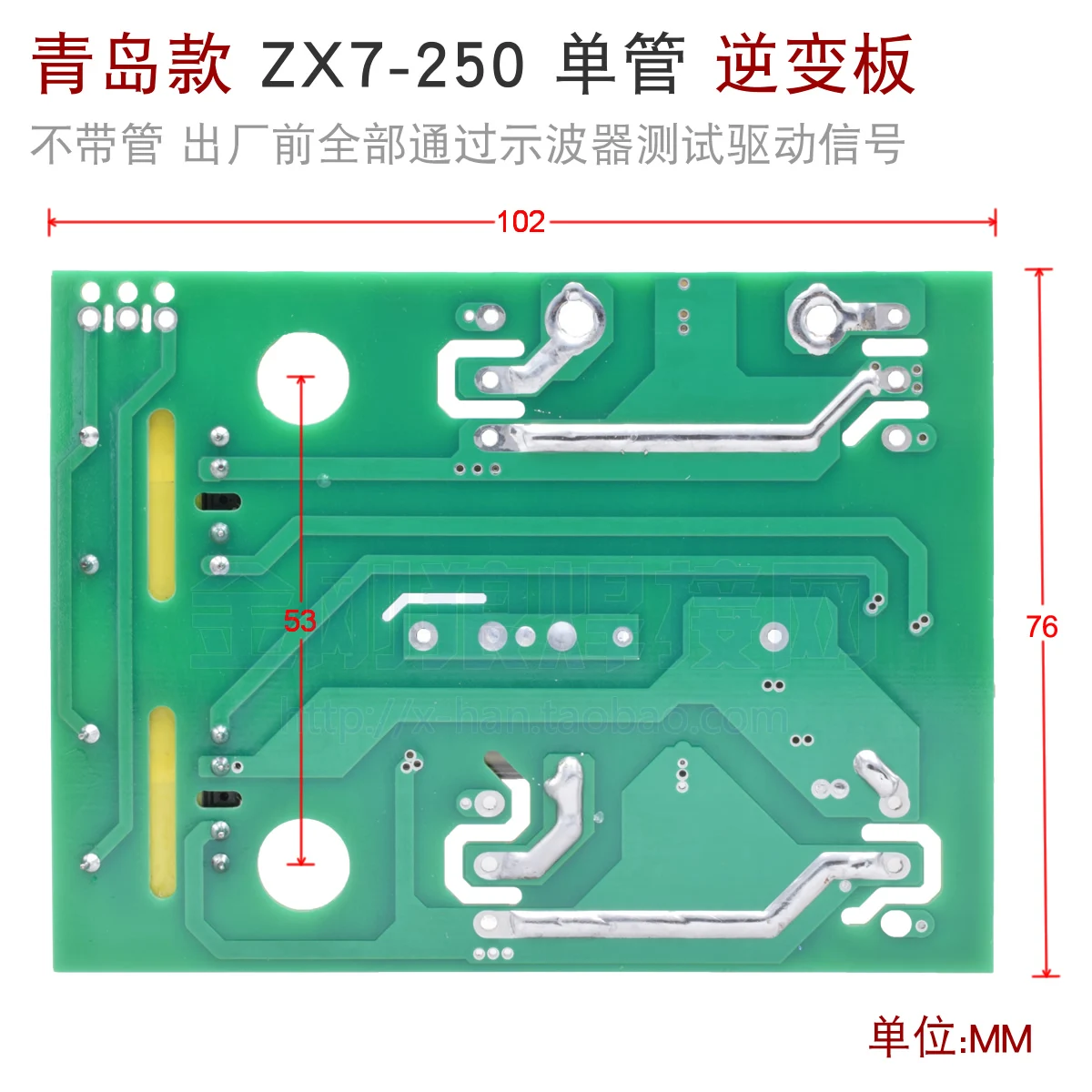 เครื่อง Las INVERTER IGBT หลอดเดียว ZX7 250 225บอร์ดอินเวอร์เตอร์การเชื่อมด้วยตนเอง