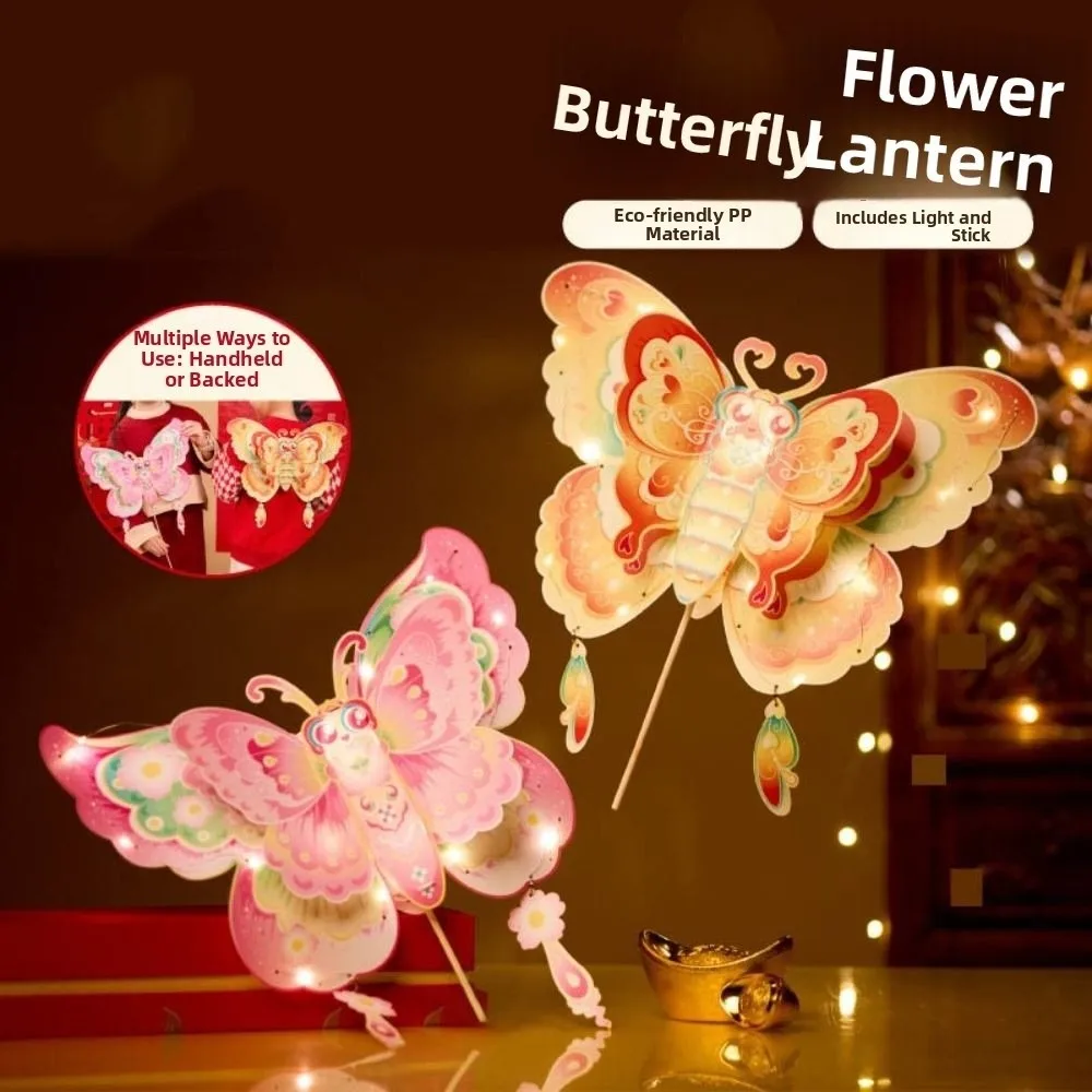 Can Carry and Hold Mid-Autumn Festival lantern DIY Handmade Paper Handheld Butterfly lantern with LED Light Chinese Style