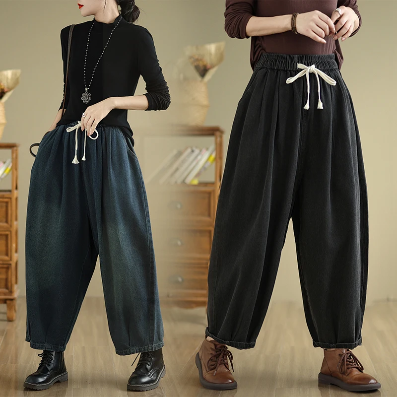 

Women's Vintage Loose Wide Leg Harlan Jeans Casual Versatile Simple Match Autumn Winter New Sle Long Pants Harlan Trousers
