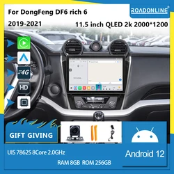 For DongFeng DF6 rich 6 2019-2021 UIS7862S Octa-core 8+256gb Car Navigation CarPlay Car Radio Multimedia player