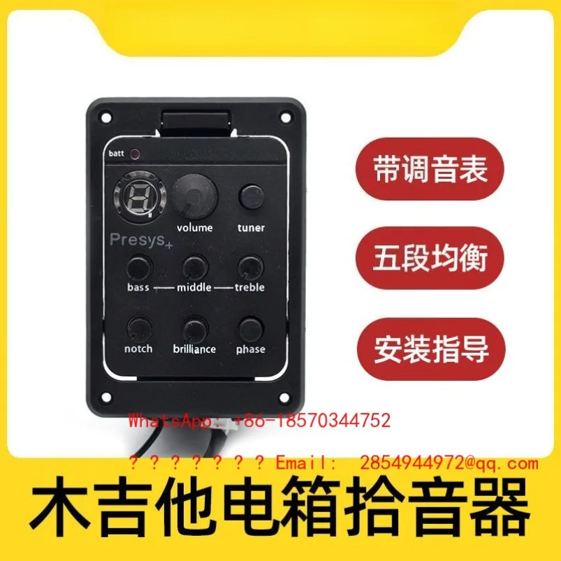 Pickup, Electrical Box Modification 301 Turned on, Noise Reduction Balanced Mixing Console Performance Anti Whistling