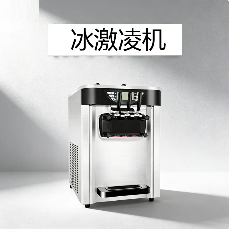 

Машина для мороженого: глобальный бестселлер, настольная коммерческая машина для мягкого мороженого, малая машина для мороженого