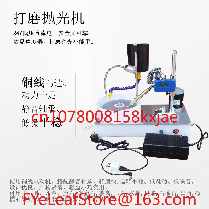 Máquina pulidora y pulidora de gemas pequeñas