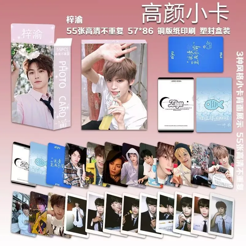 폴라로이드 로모 카드와 "Ziyu, Tian Xuning, Zhan Xuan, Liu Xuancheng" 엽서가 포함된 "Reverse Love" 소형 카드 55개 상자