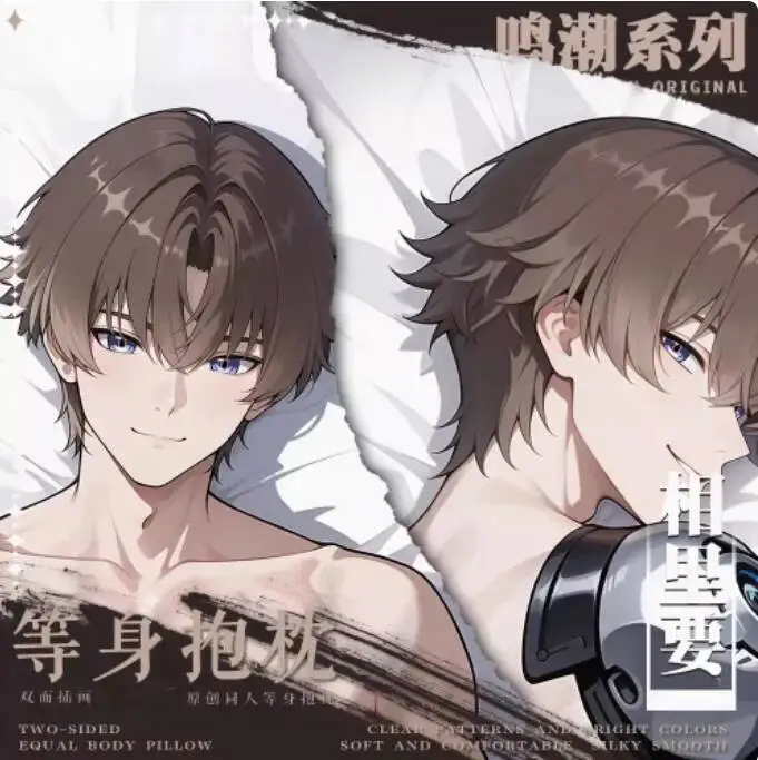 

Anime Wuthering Waves Xiangliyao Sexy Dakimakura Hing Body Case Japanese Otaku Loli Pillow Cushion Cover Bedding BBM