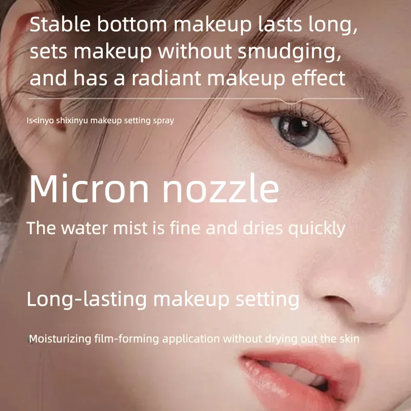 Shixinyu Setting Spray Offers Long-lasting Makeup Setting, Moisturizing, Hydrating, Oil Control And Quick Setting