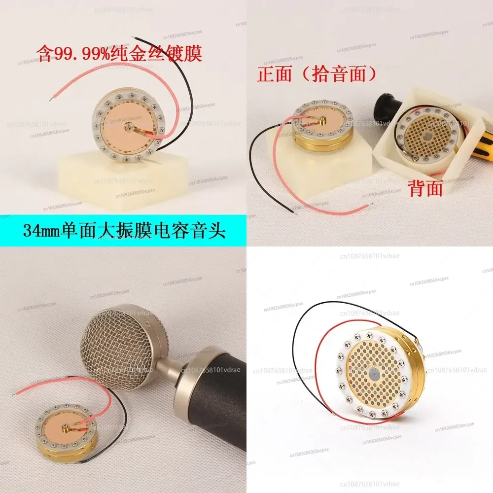 34mm Large-Diaphragm Condenser Microphone Cartridge - New DIY Upgrade and Repair Parts
