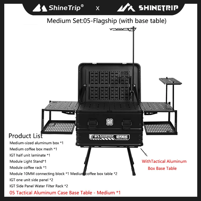 ShineTrip Camping Coffee Case Set Tactical Table Base