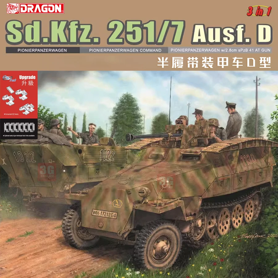 DRAGON Assembled Tank Model Kit 6223 De Sd. Kfz.251/7 Half Track Armored Vehicle D Type 3in1 1/35