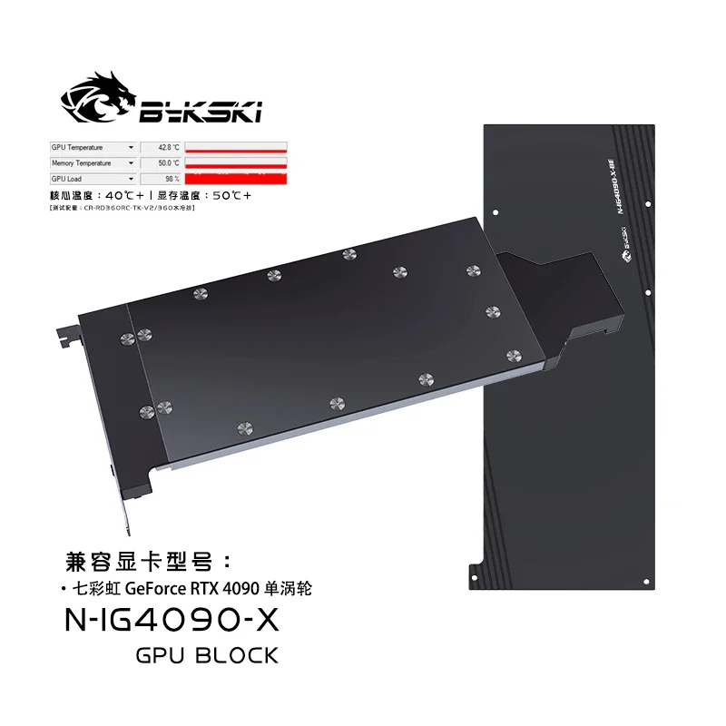 Bykski N-IG4090-X GPU Water Block สำหรับ iGame GeForce RTX 4090 Single Turbine Card / หม้อน้ำระบายความร้อนทองแดง RGB AURA