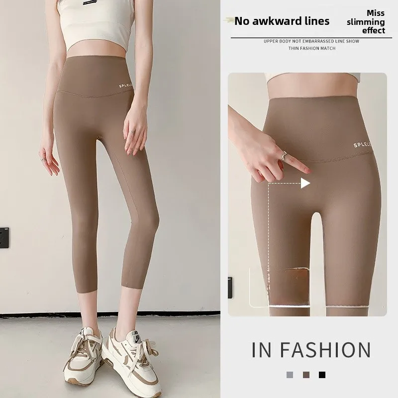 

Тонкие брюки для йоги с высокой талией, женские летние облегающие брюки из кожи кожи, спортивная одежда больших размеров для йоги, бот на семью футов