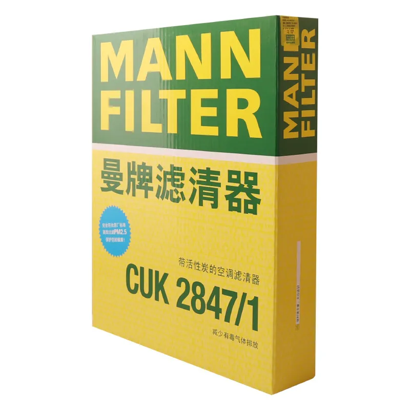 For PORSCHE CAYENNE 2010-2018 VW TOUAREG 2010-2018 V6,V8 Engine MANN FILTER CUK2847/1 958.572.219.00 95857221901 7P0819631 - Image 5